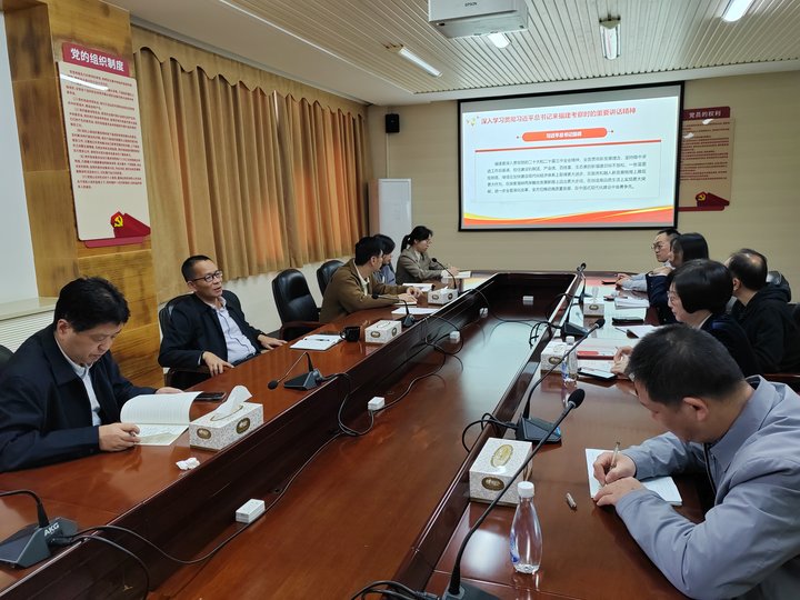 福建冶金機關第二黨支部與華僑實業(yè)機關黨支部開展主題黨日共建活動